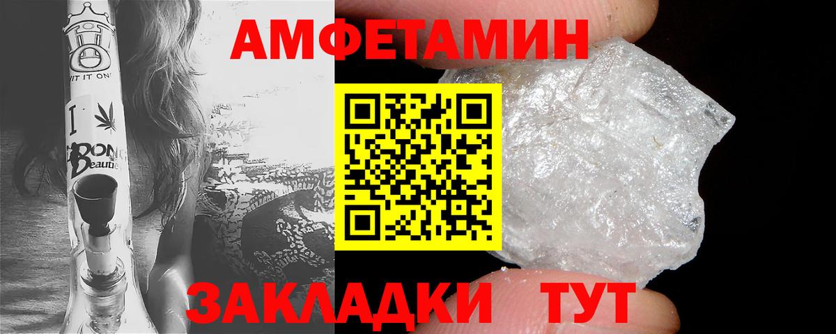 АМФ Premium Нижневартовск