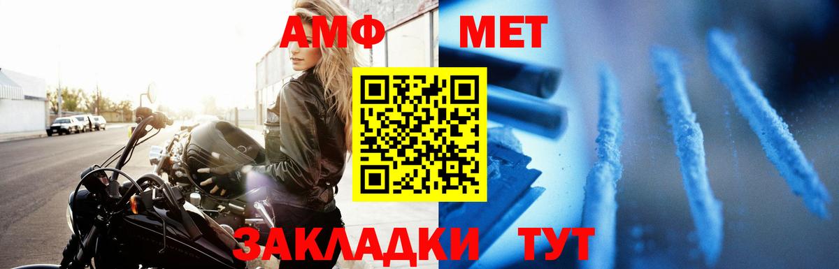 Amphetamine  АМФЕТАМИН  Вход с VPN  Amphetamine VHQ  Нижневартовск 