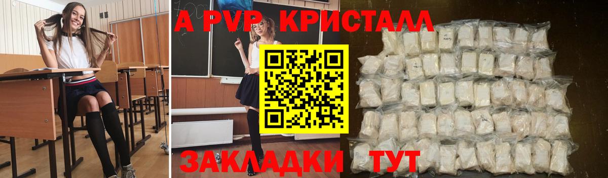 A PVP СК КРИС  А ПВП мука  А ПВП СК КРИС  Вход с VPN  Нижневартовск 