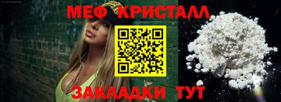 спайс Туймазы