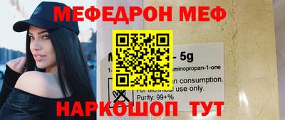 а пвп мука Тверь