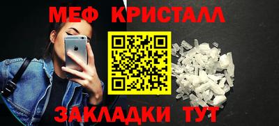 спайс Туймазы