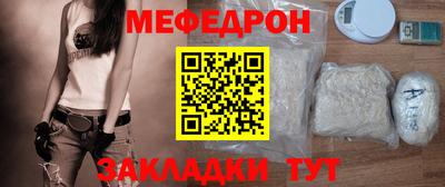 спайс Туймазы