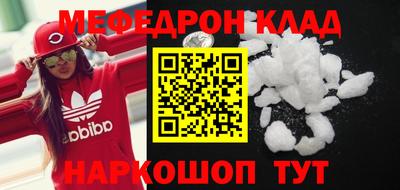 спайс Туймазы