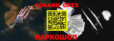 спайс Туймазы