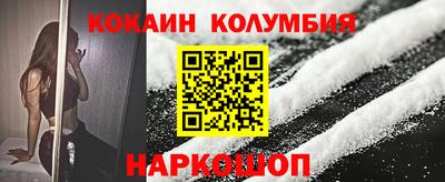 круглые Тулун