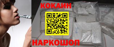 спайс Туймазы