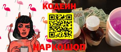PSILOCYBIN Татарск