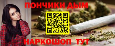 спайс Туймазы