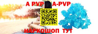 спайс Туймазы