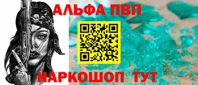 спайс Туймазы