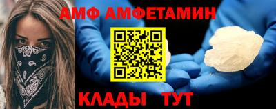 спайс Туймазы