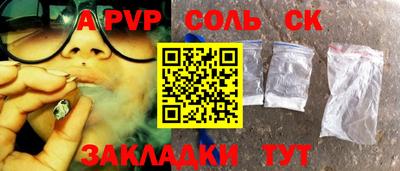 PSILOCYBIN Татарск