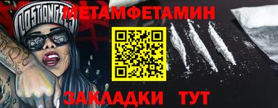 гашик Тула