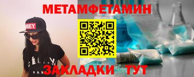 гашик Тула
