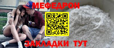 круглые Тулун