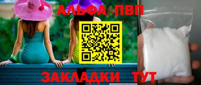 круглые Тулун
