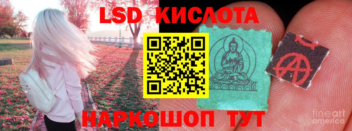 Лсд 25 экстази ecstasy Нижневартовск