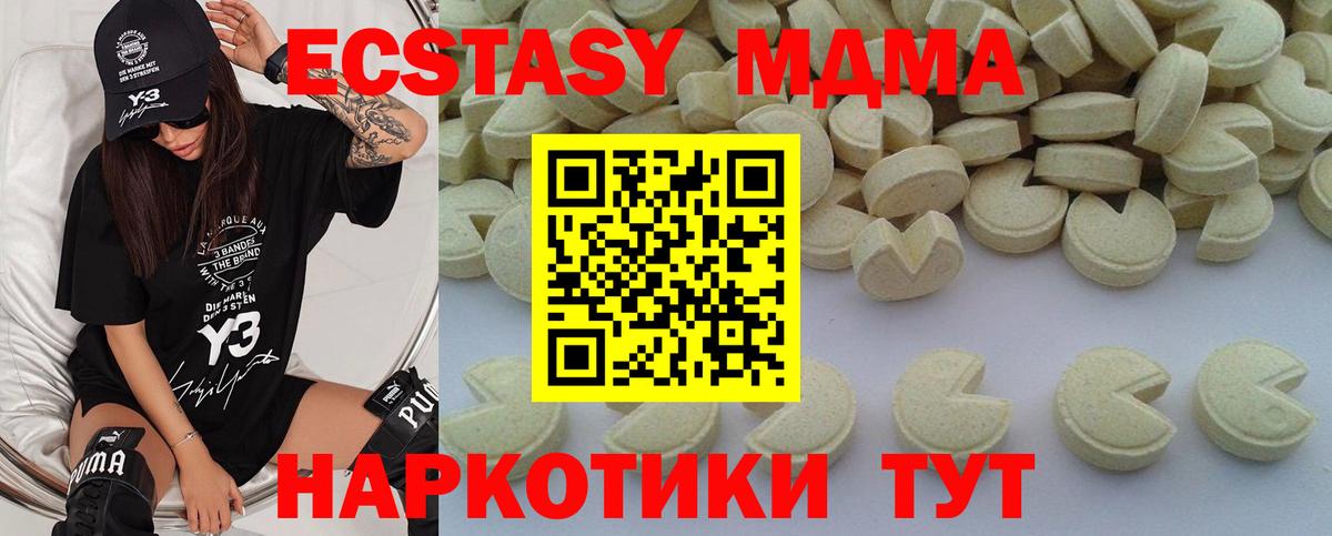 МДМА  Вход с VPN  Нижневартовск  MDMA Molly  MDMA crystal 