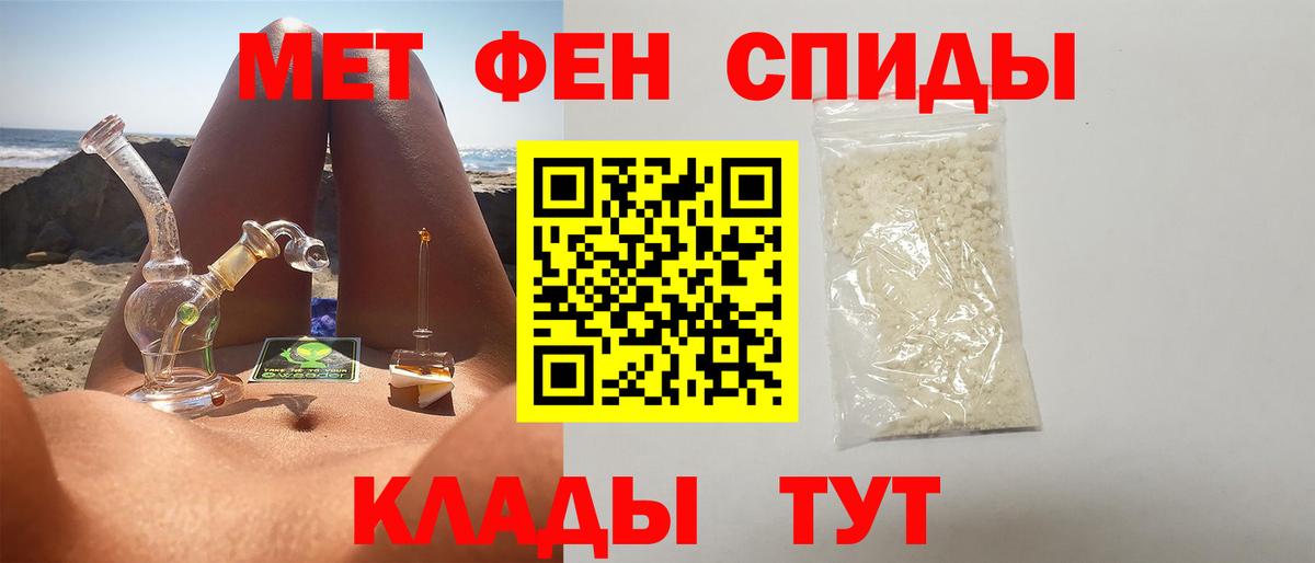 Нижневартовск  Метамфетамин винт  Метамфетамин винт  Вход с VPN 