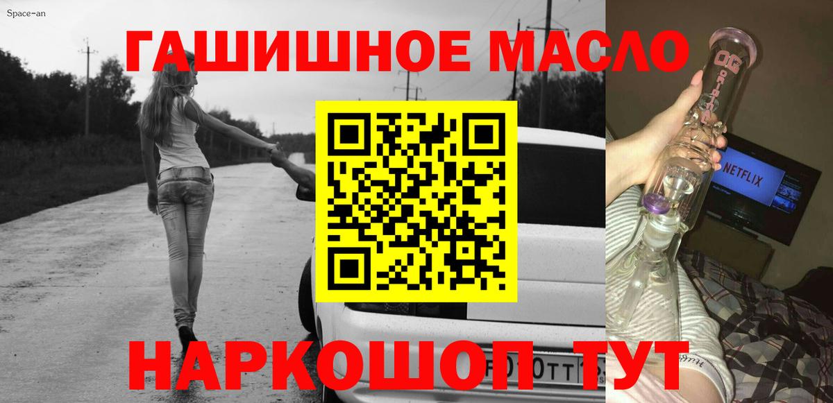 Гашиш Нижневартовск