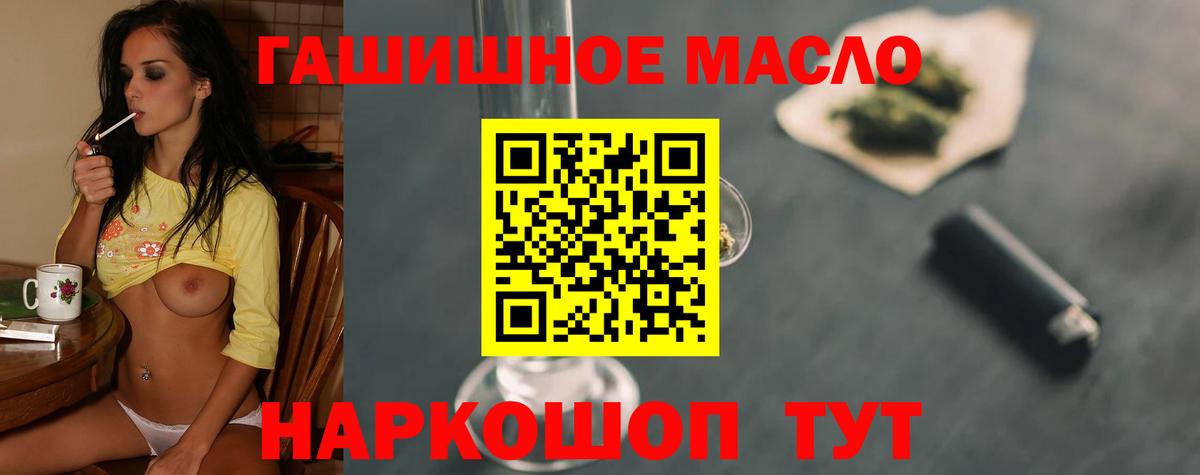 ТГК вейп  Вход с VPN  Нижневартовск 
