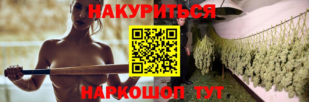Бошки Шишки MAZAR  Канабис SATIVA & INDICA  Вход с VPN  Нижневартовск  МАРИХУАНА MAZAR  Канабис Amnesia 