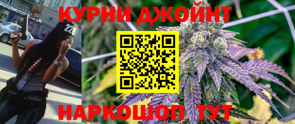 Гашиш  Кокаин  Конопля  Цена  Нижневартовск  МДМА  МЕФ кристаллы  Вход с VPN 